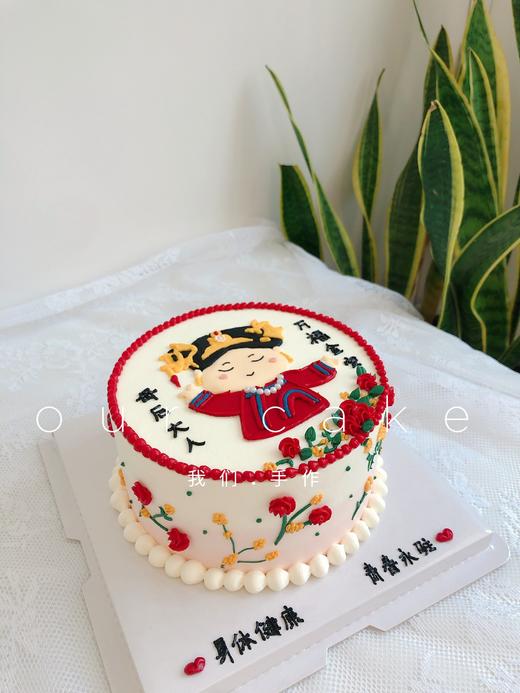 手绘母后大人蛋糕 送妈妈-低糖处理无添加 商品图1