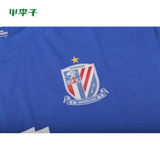 小李子:专柜正品 NIKE/耐克 2019赛季上海申花球迷助威T恤短袖 商品图2