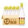 山西杏花村汾酒股份 42度杏花村酒 450ml*12瓶 整箱装  国产清香型 商品缩略图3