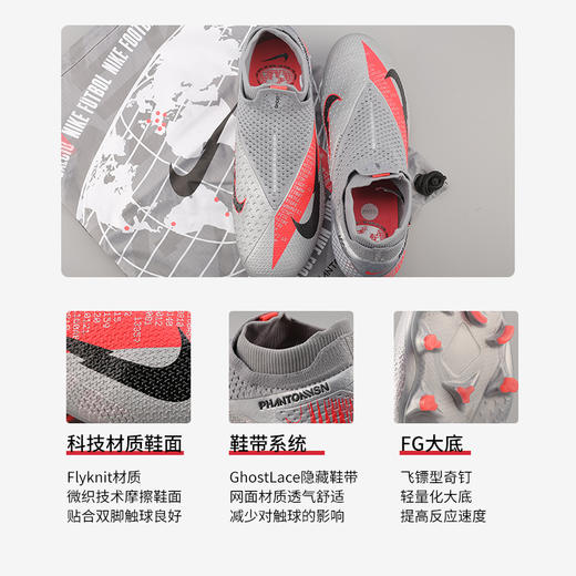 小李子正品Nike耐克欧洲杯暗煞高端FG长钉比赛足球鞋男CD4161-906 商品图2