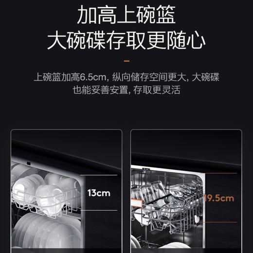 COLMO洗碗机B3月岩灰 商品图10