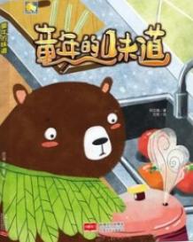 童年的味道 商品图0