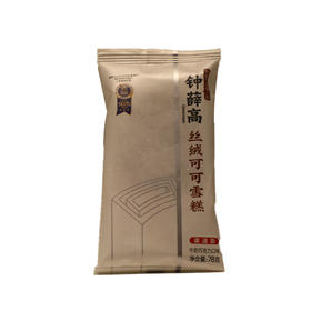 【亚欧超市】钟薛高丝绒可可80g