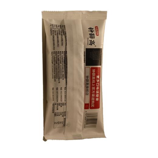 【亚欧超市】钟薛高丝绒可可80g 商品图1