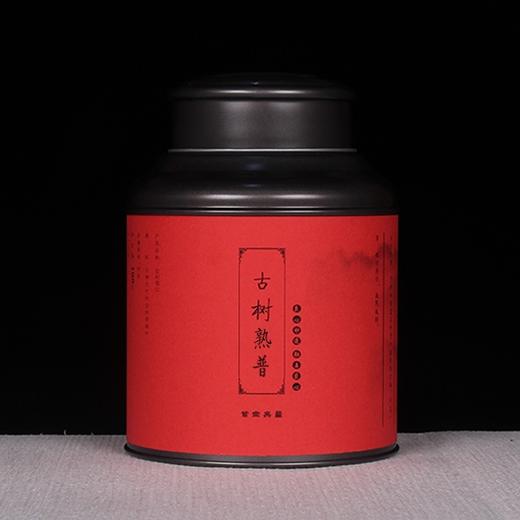 普洱熟茶 | 紫金无量 2012年 古树熟普 150g 商品图0