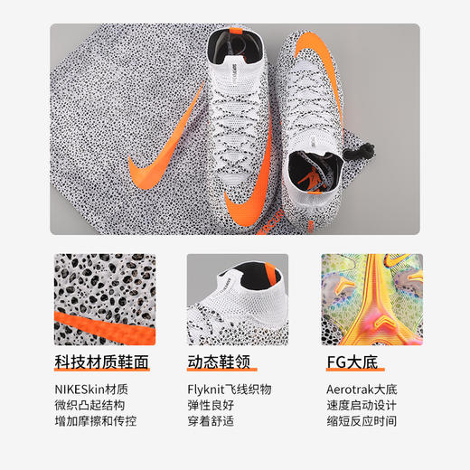 小李子NIKE耐克刺客13雪豹超顶高帮CR7 FG长钉足球鞋CQ4901-180 商品图3