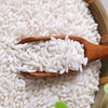 【吉顺号食品】云南西双版纳傣族白糯米新米五谷杂粮500g 商品缩略图1
