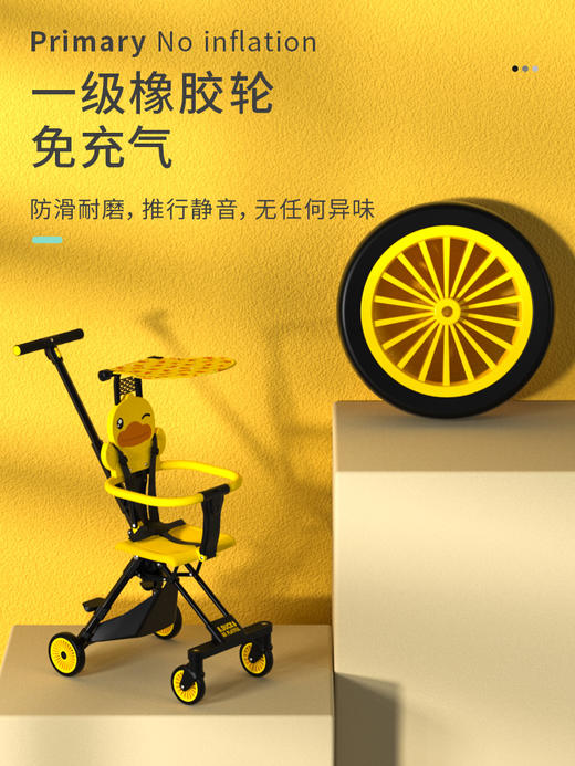 Luddy/乐的 B.Duck小黄鸭联名款遛娃车1058 6-36个月 商品图4