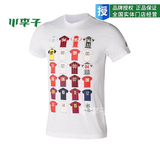 小李子:专柜正品adidas足球运动跑步休闲球迷短袖男士T恤BP7265 商品图1