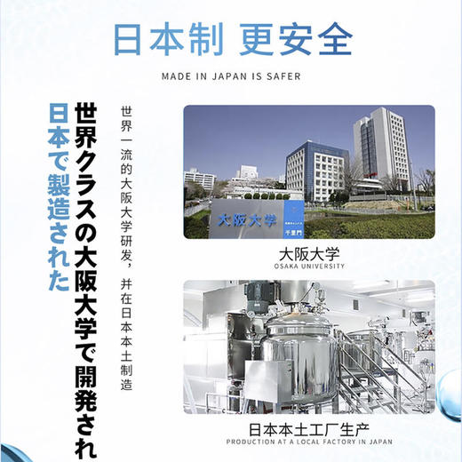 【买1送1】水感肌消水饮 甄选原料高浓度萃取科技 严守日本制药标准 10g/袋 商品图7