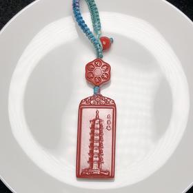 帝王砂文昌塔包挂/挂件钥匙扣 饰品美物