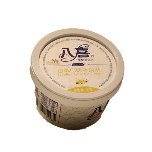 【亚欧超市】八喜香草冰淇淋90g 商品图1