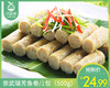 崇武瑞芳鱼卷/1包（500g） 商品缩略图0