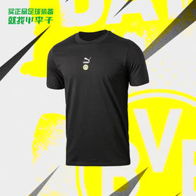 小李子PUMA/彪马多特蒙德足球运动训练休闲街头风T恤男758730-20