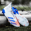 小李子ADIDAS阿迪达斯猎鹰超顶20+ FG天然草足球鞋男EH2861 商品缩略图0
