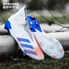 小李子ADIDAS阿迪达斯猎鹰超顶20+ FG天然草足球鞋男EH2861