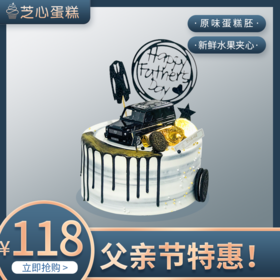 【父亲节汽车】-向在拼搏道路上弛聘的父亲致敬，甜蜜送给最爱的人