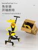 Luddy/乐的 B.Duck小黄鸭联名款遛娃车1058 6-36个月 商品缩略图1