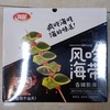 卫龙风吃海带400克（20克*20） 商品缩略图0