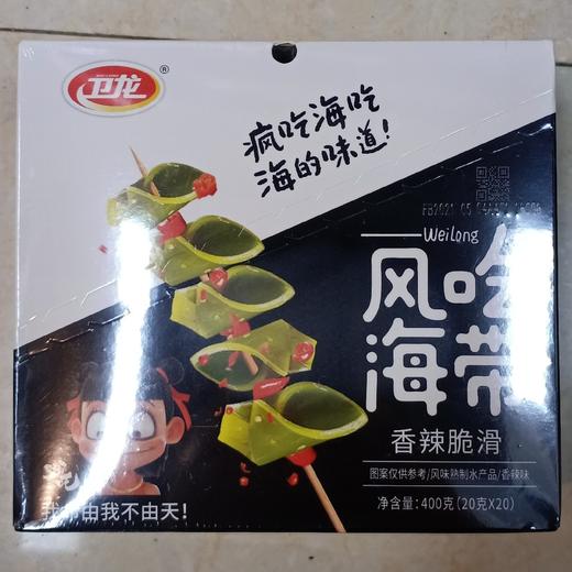卫龙风吃海带400克（20克*20） 商品图0