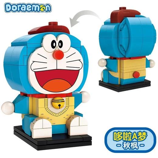 哆啦A梦积木-秋枫 A0113 商品图2