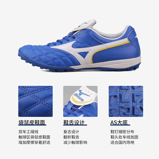 小李子Mizuno美津浓WAVE CUP里瓦尔多AS碎钉足球鞋男P1GD201901 商品图3