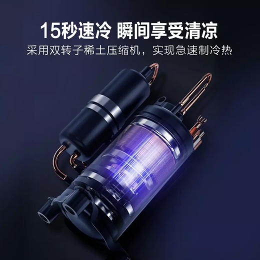 海尔（Haier）空调 KFR-72LW/81@U1-UP 致樽 商品图9