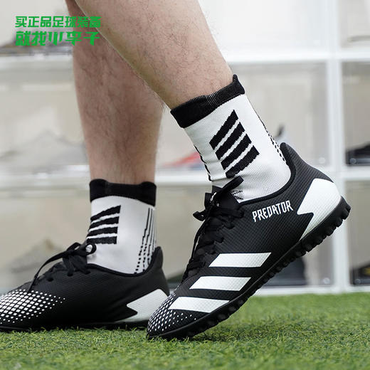 ADIDAS阿迪达斯猎鹰20.4碎钉TF碎钉男子足球鞋FW9205 商品图0