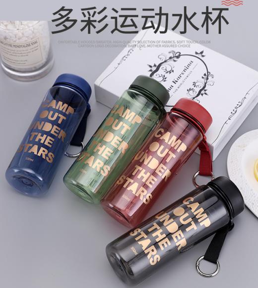 运动直饮杯 商品图1