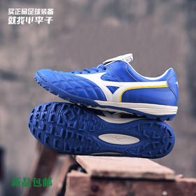 小李子Mizuno美津浓WAVE CUP里瓦尔多AS碎钉足球鞋男P1GD201901