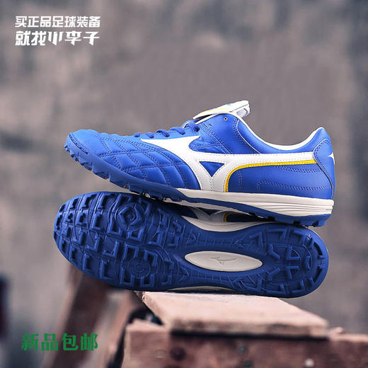 小李子Mizuno美津浓WAVE CUP里瓦尔多AS碎钉足球鞋男P1GD201901 商品图0