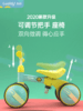 Luddy/乐的 B.Duck小黄鸭联名款儿童滑行车1025 14-54个月 商品缩略图0