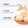港荣蒸蛋糕 奶香整箱 小面包 早餐 营养糕点 900g礼盒  包邮 商品缩略图1