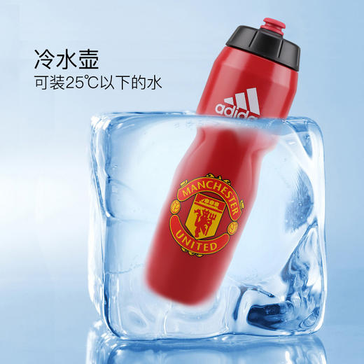 ADIDAS阿迪达斯皇马曼联尤文拜仁阿森纳球迷运动水壶GK5099 商品图3