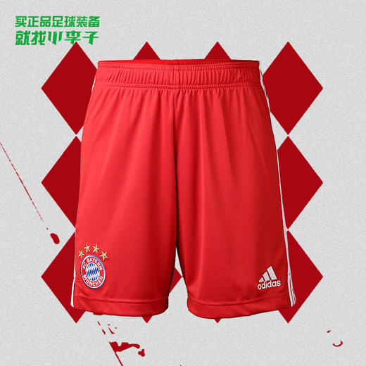 小李子专柜正品ADIDAS/阿迪达斯20-21赛季拜仁主场足球短裤FQ2903 商品图0