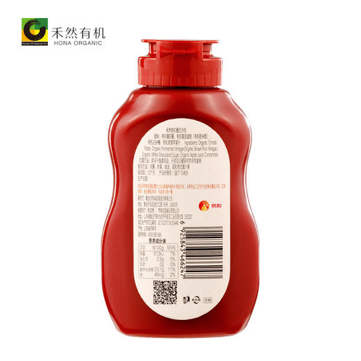 【下单后48小时发货】禾然有机番茄沙司330g*2瓶 商品图4