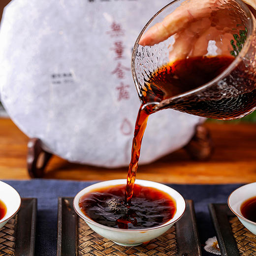 普洱熟茶 | 紫金无量  2015年 无量金露 200g 商品图2