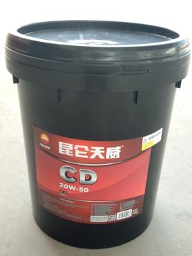 {河池直播}昆仑天威CD 20W-50柴油机油 16kg/桶
