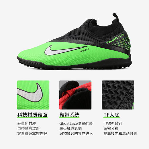 小李子:专柜正品NIKE耐克暗煞2次顶TF碎钉成人足球鞋男CD4174-036 商品图3