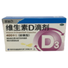 KJ  维生素D滴剂(胶囊型）36粒/盒(每粒含维生素D3 400单位)*2盒 商品缩略图0
