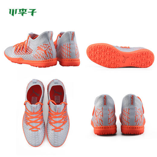 puma彪马FUTURE 4.3 NETFIT TT碎钉足球鞋男105685-01 商品图1