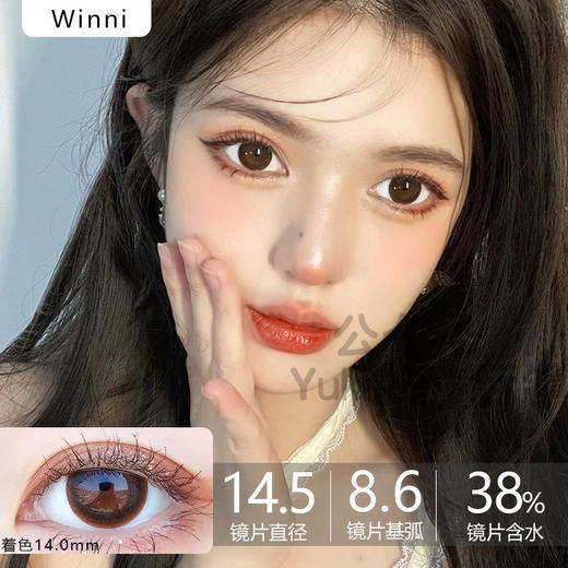 贵妇Winni-Cindy Brown大棕环 商品图0