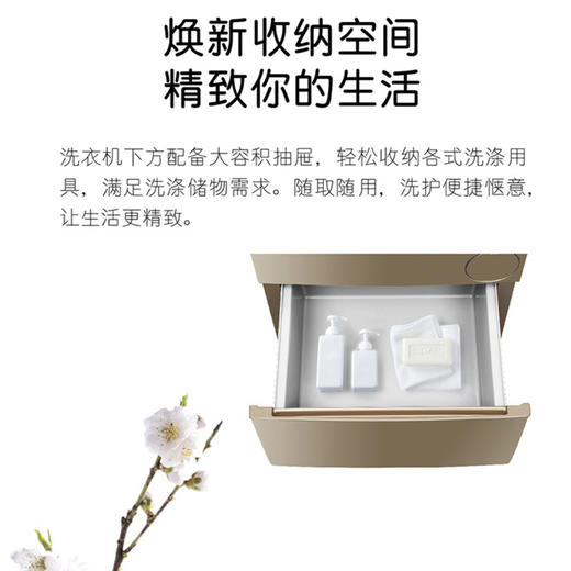 卡萨帝（Casarte）洗衣机C2 HD100G3XU1 商品图9