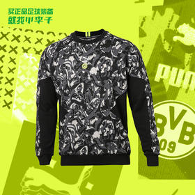小李子正品PUMA/彪马多特蒙德足球运动休闲街头风外套男758728-20