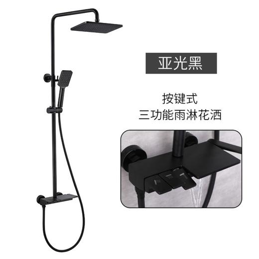 SQ：5124新款全铜钢琴花洒-雅黑 商品图0