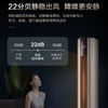 海尔（Haier）空调 KFR-72LW/81@U1-UP 致樽 商品缩略图11