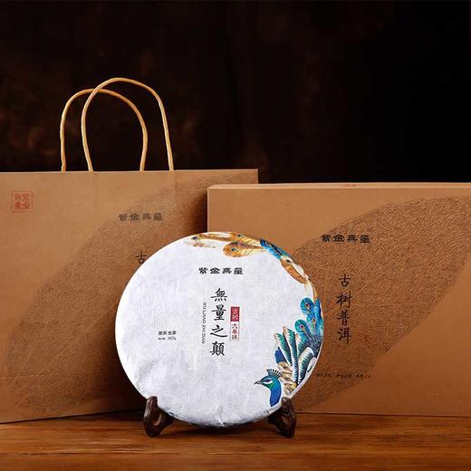 普洱生茶 | 紫金无量 2015年 无量之颠 357g 商品图5