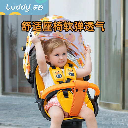 乐的小黄鸭遛娃双向婴儿推车宝宝可坐轻便避震折叠高景观溜娃神器LD-1068 商品图3