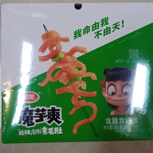 卫龙酸辣味魔芋爽360克（18克*20） 商品图0