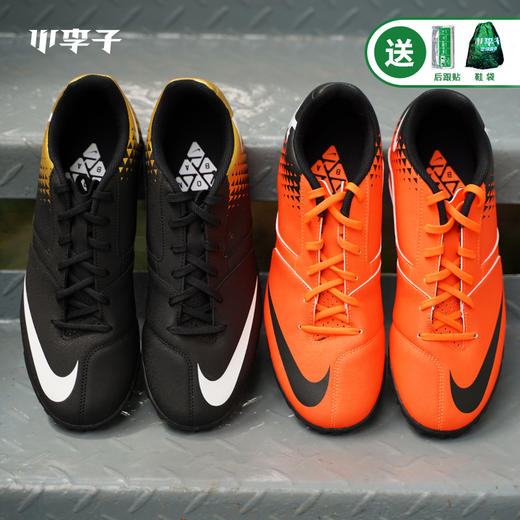 小李子:专柜正品NIKE耐克BOMBAX TF男子人造场地足球鞋826486-801 商品图1